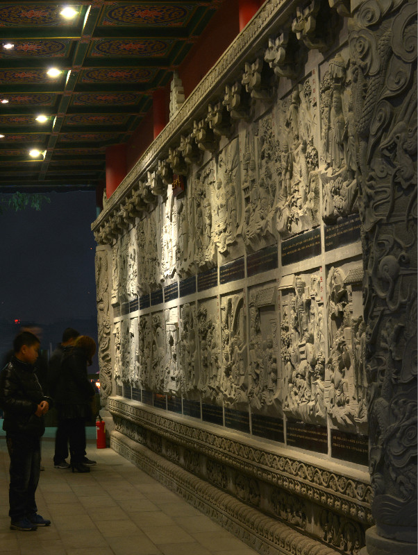 石雕二十四孝图